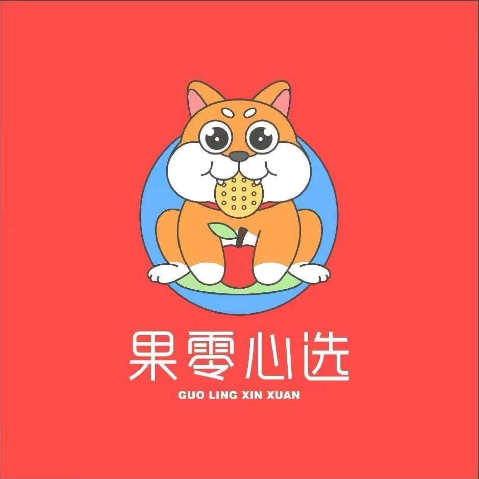 果零心选（安乡汽摩城）