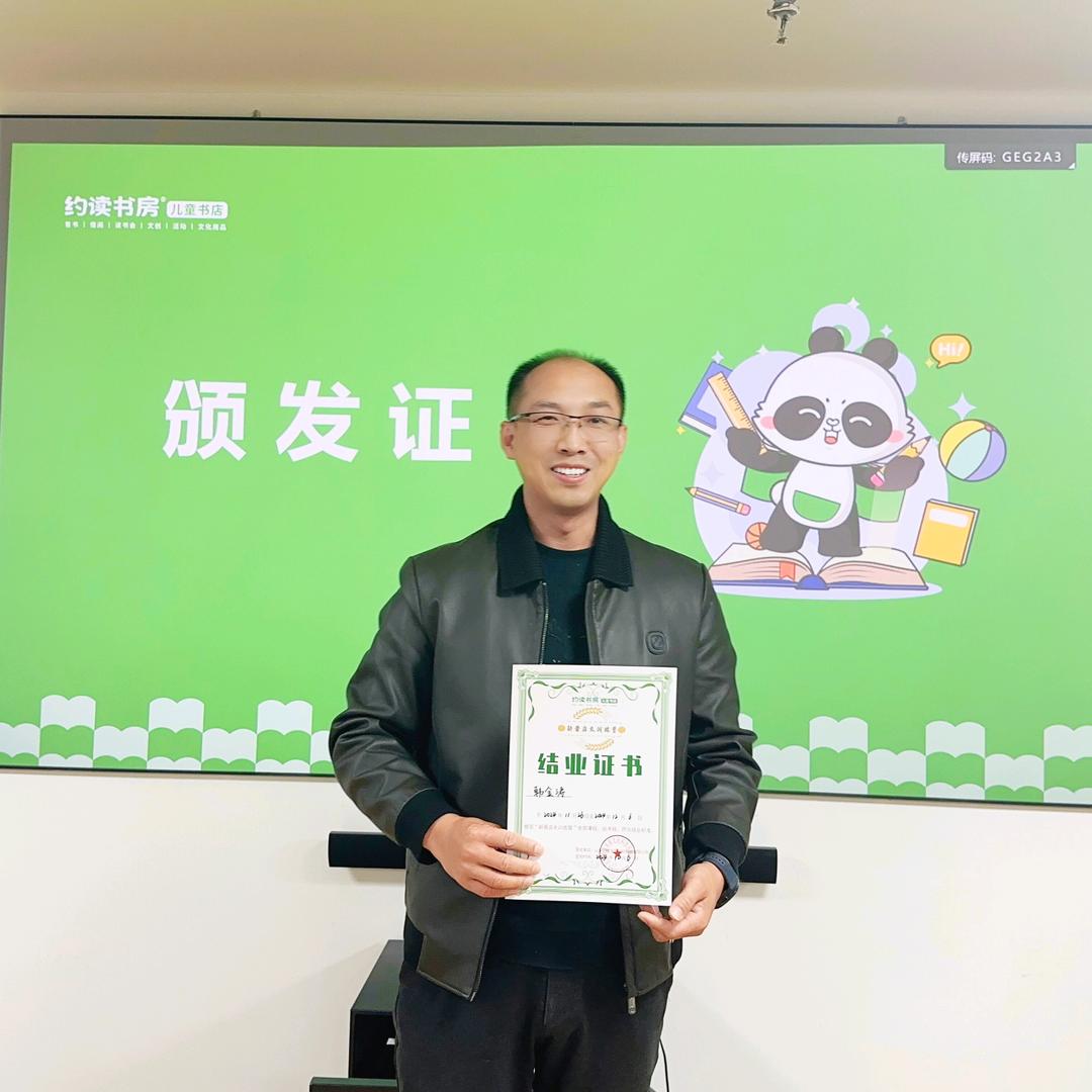 献县约读书房（阅读能力中心）