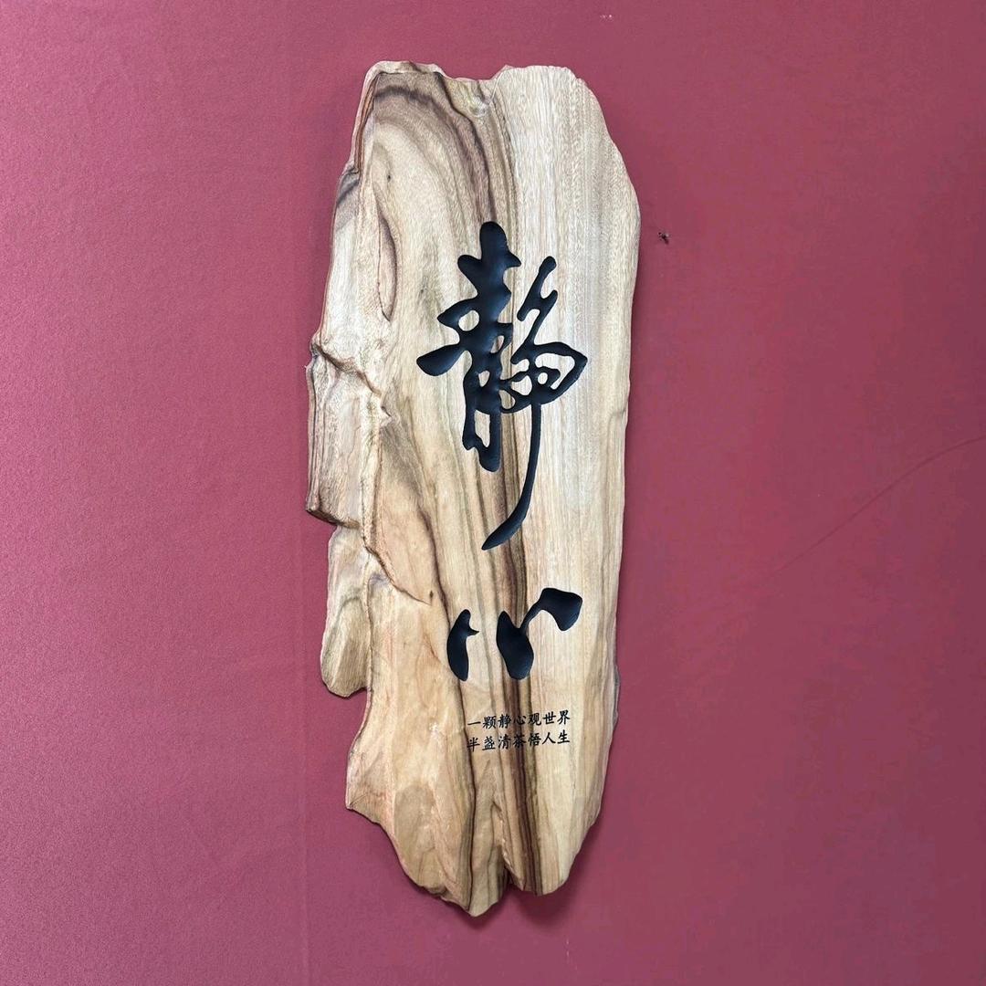 🇨🇳《岁月如沧海》