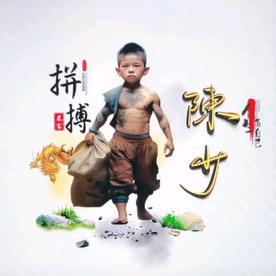 警告⚠¹⁹₈₆陳℘࿐