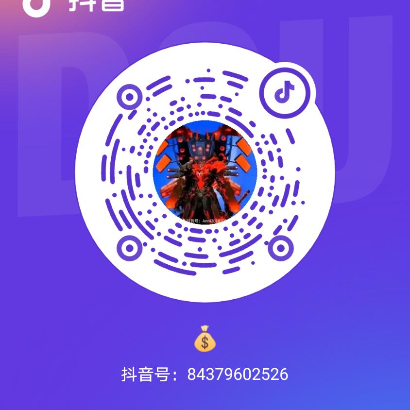 伊诚诚头像