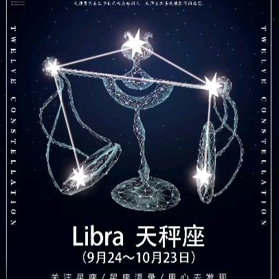 平衡拾光者