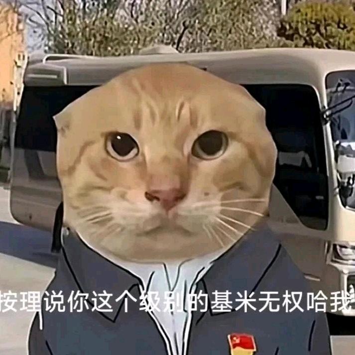 沫苏(永劫无间)