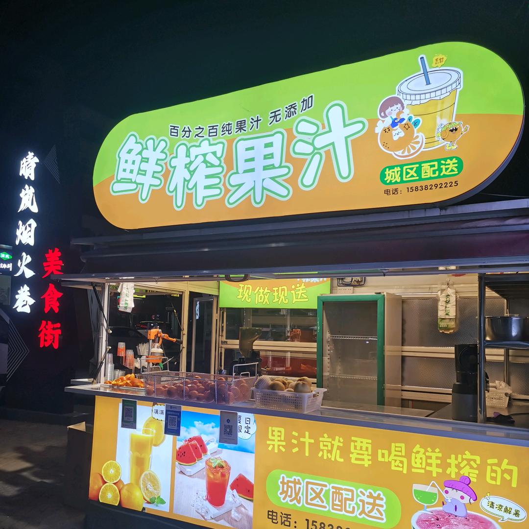 土豆