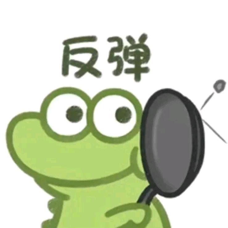 潞人甲