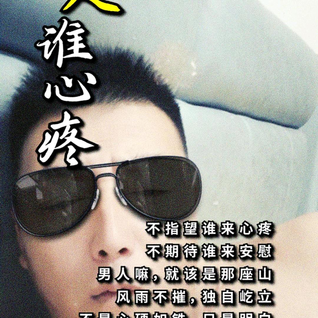 一帆风顺