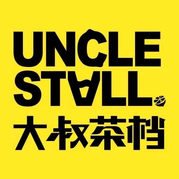 大叔茶档(东升兴和里店)
