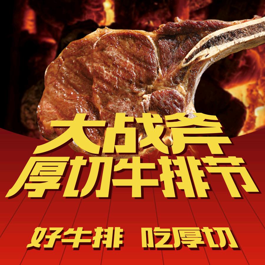 滕州东方豪客西餐厅