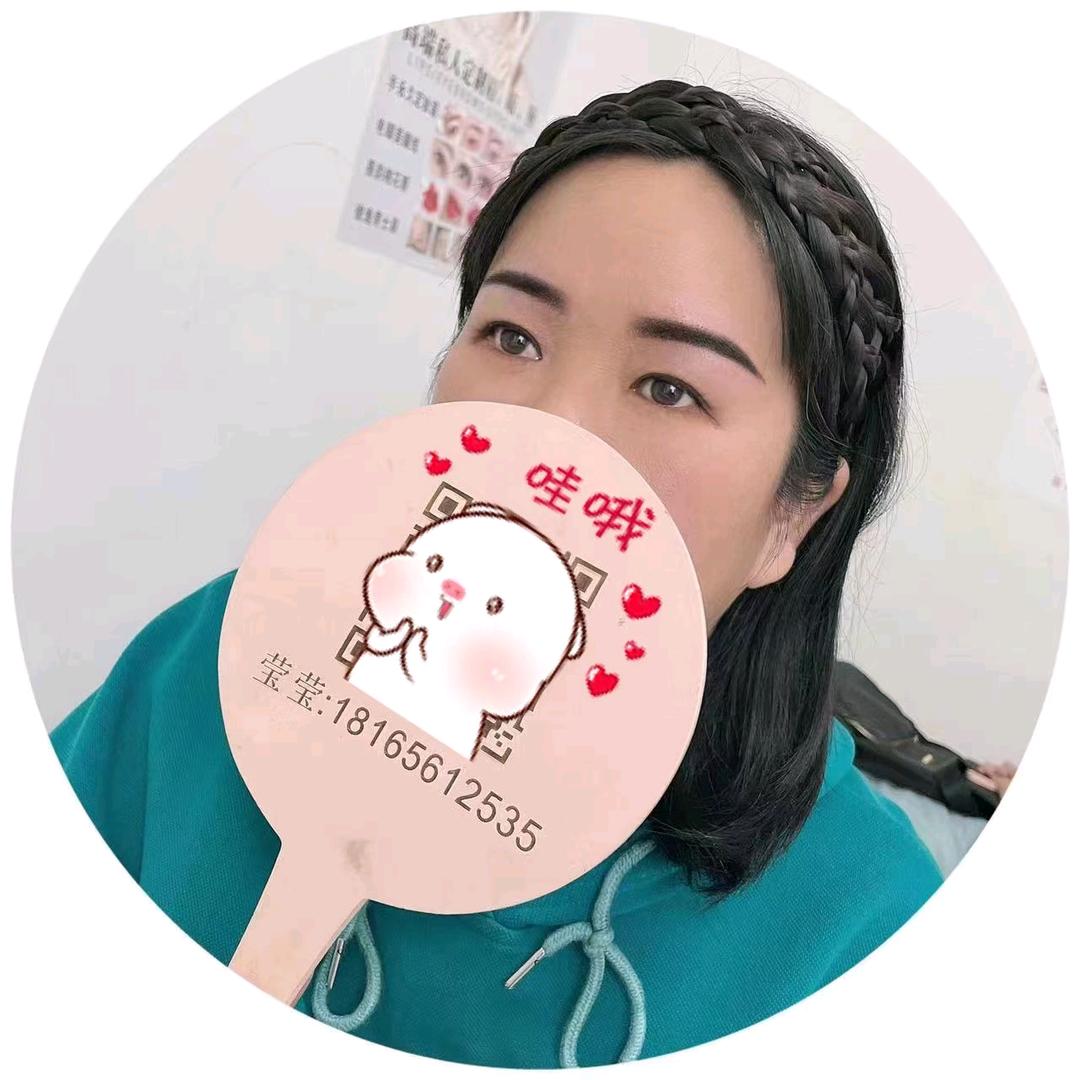 小青