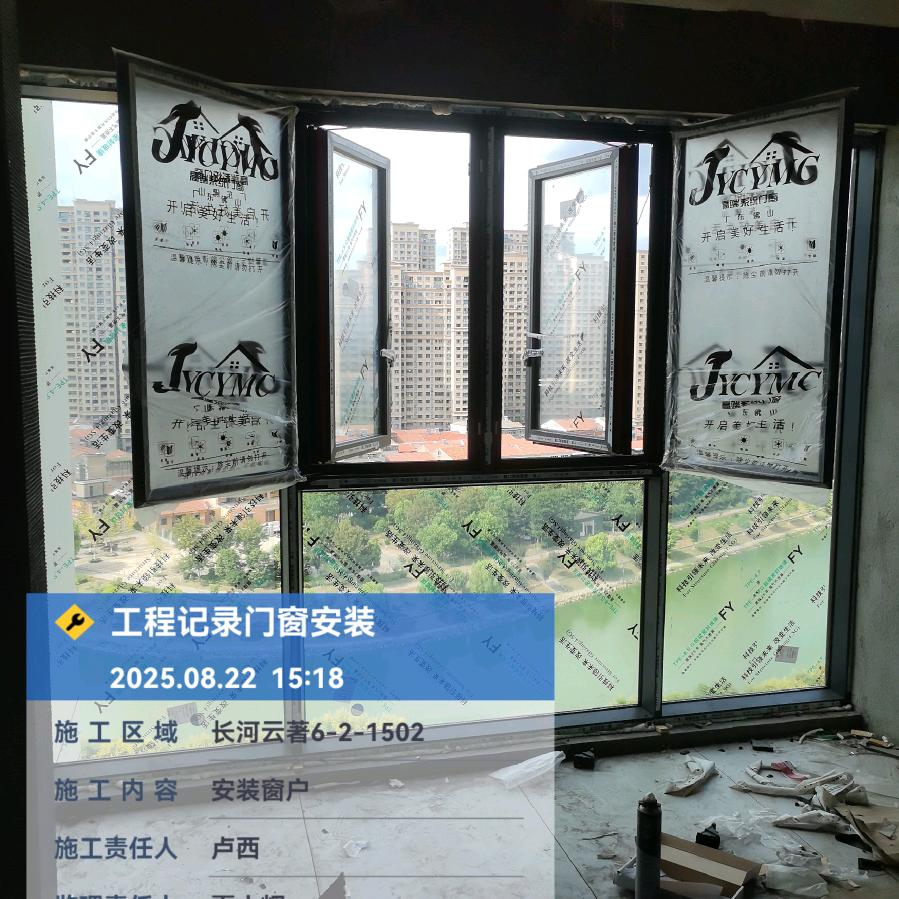 西瓜，专业门窗制作安装