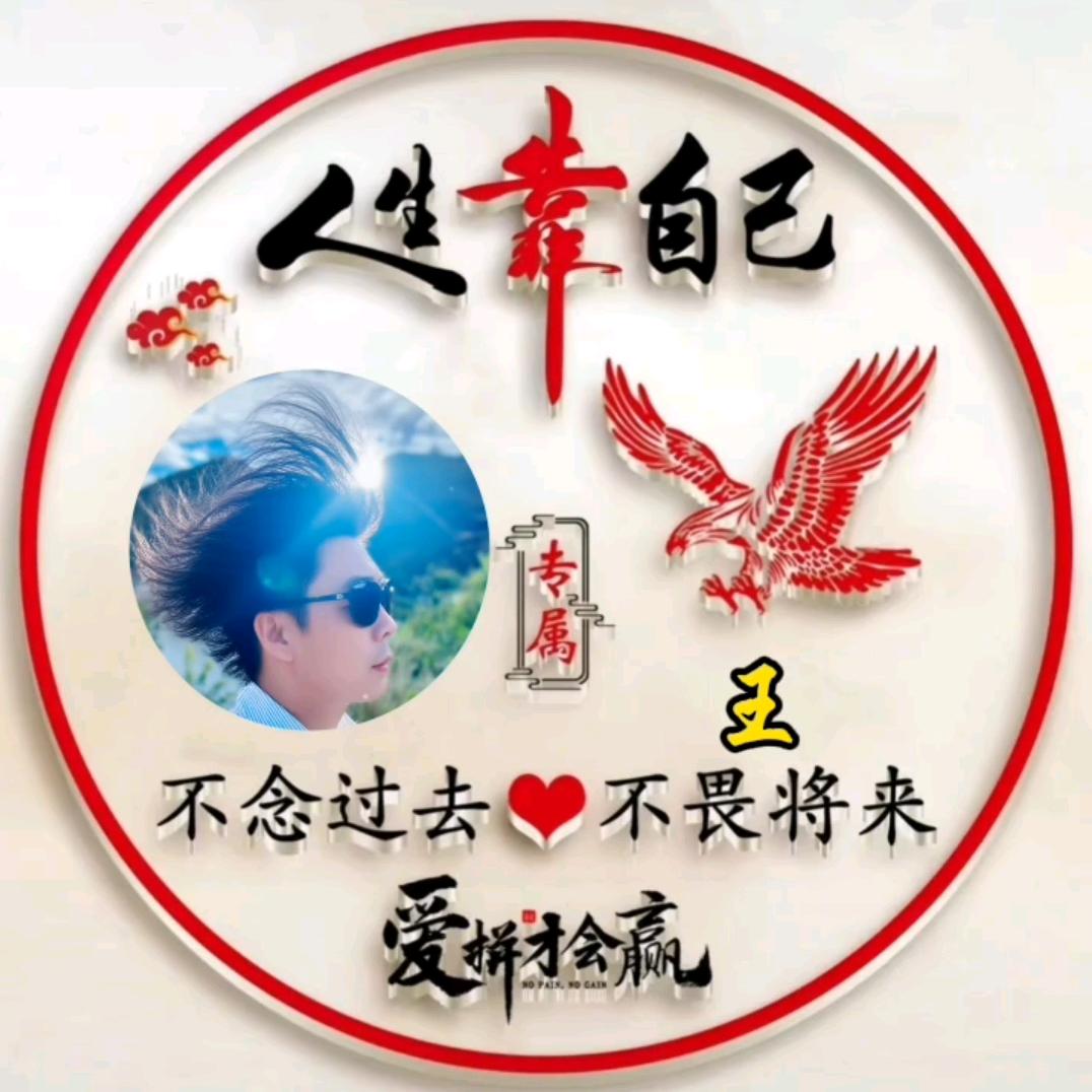 ✨️💞এ᭄王事 💞  ꦿ随风💞