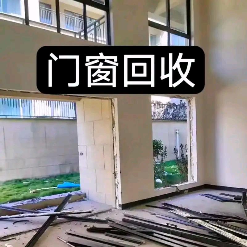 海口废品回收，拆除废铁铝门窗