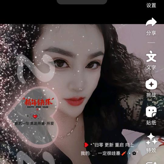 烈焰红唇