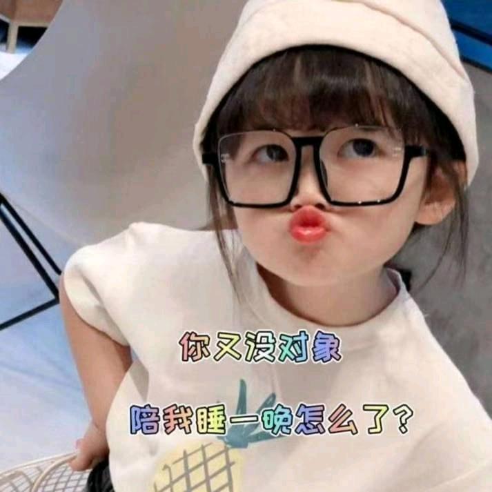 独行的月亮不孤单