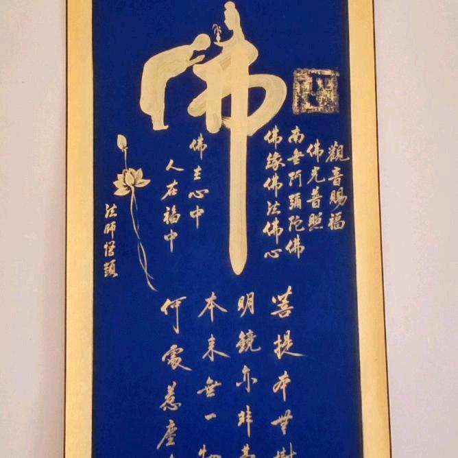 天字门十六头像