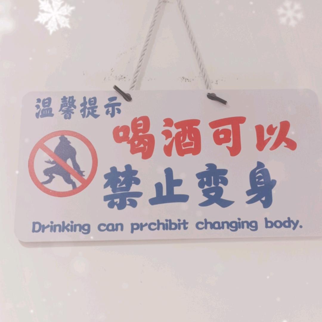 ℡掐死你的温柔℡