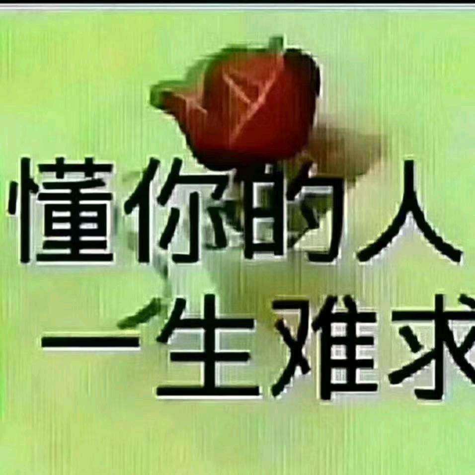 寒冰
