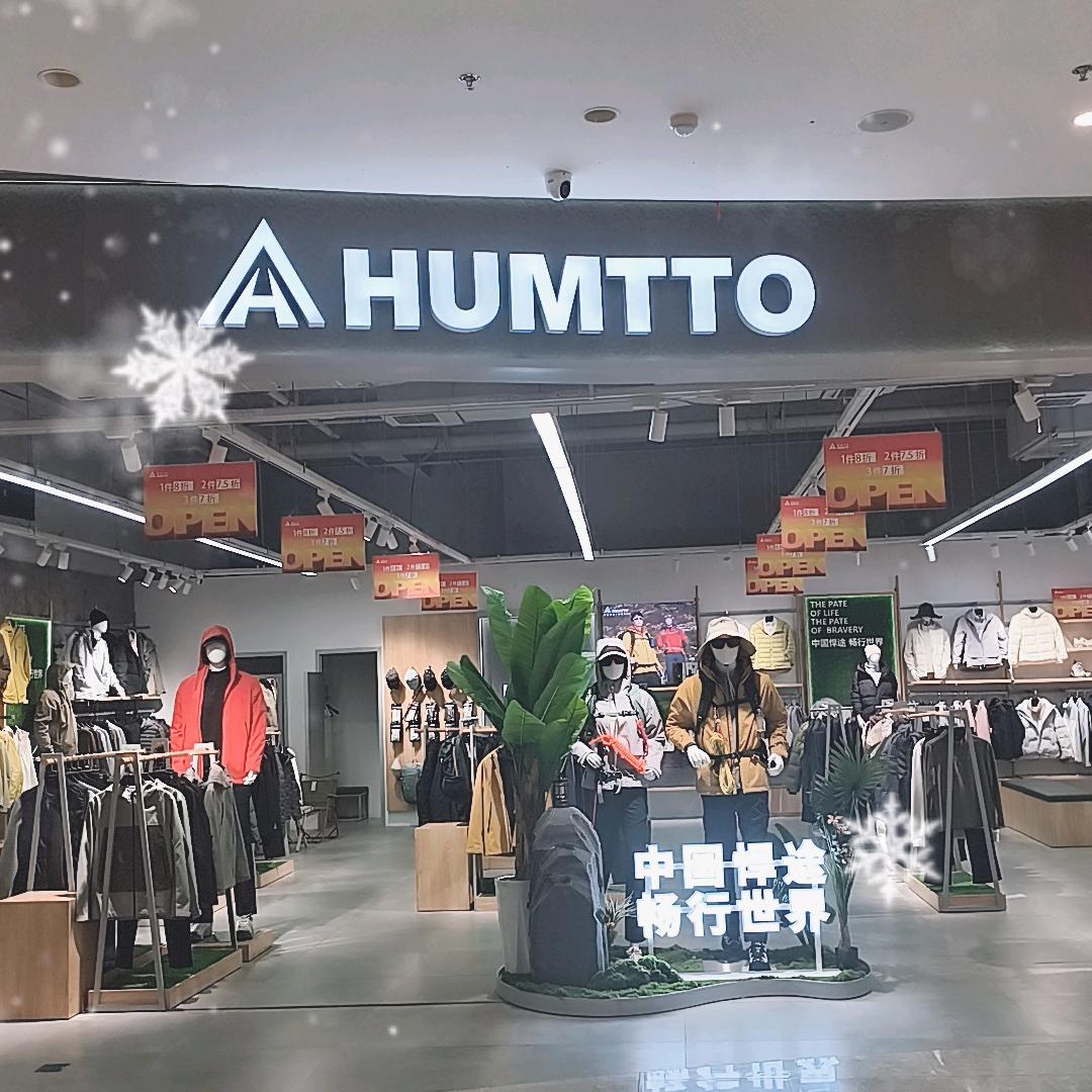 TUMTTO悍途户外