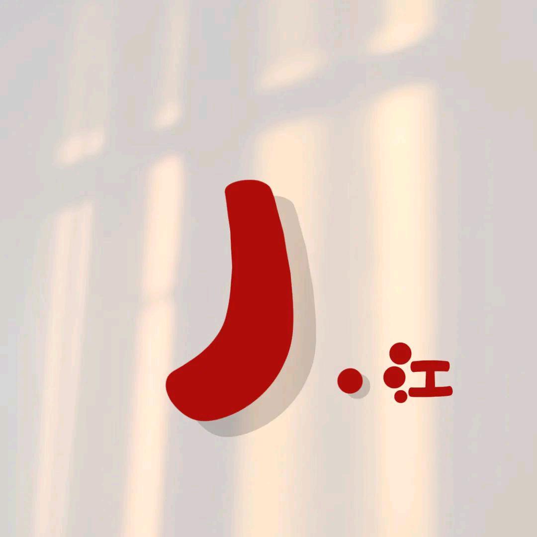 ジ嗯哼ゞ
