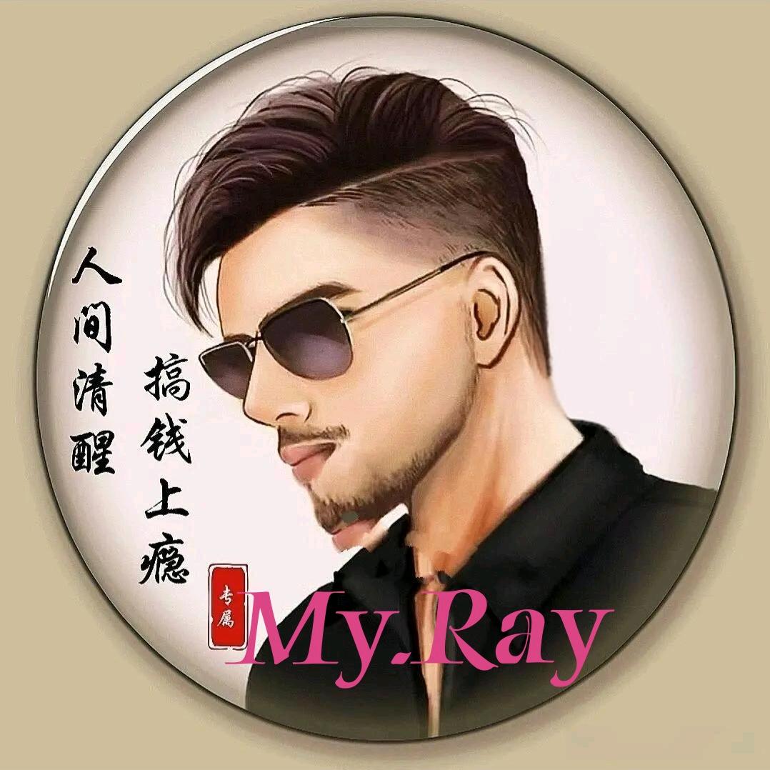 💫Mr.Ray々愛的世界衹哊珍惜伱💫