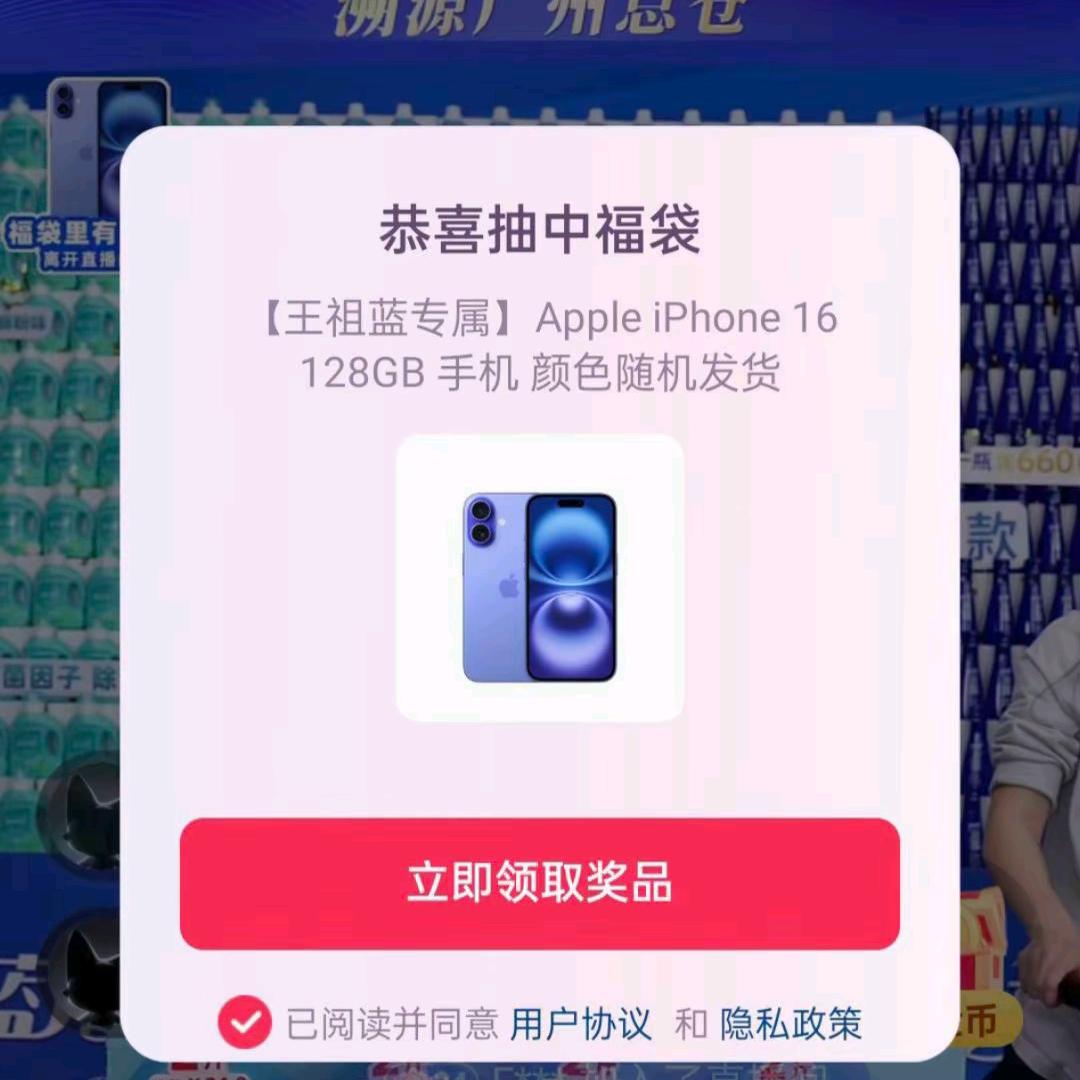 彤彤