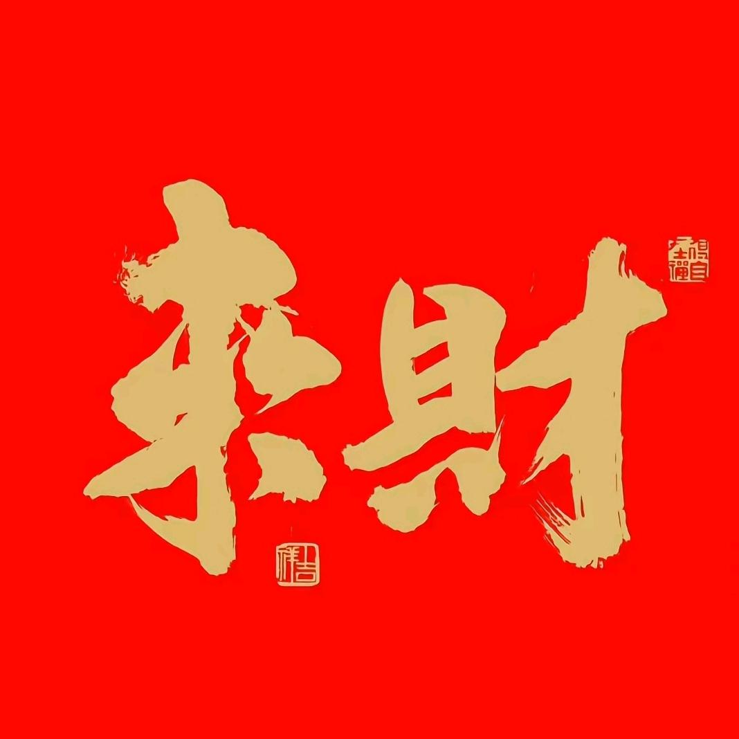 北单实体店（24h🈺）