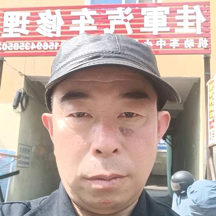 佳军汽车修理