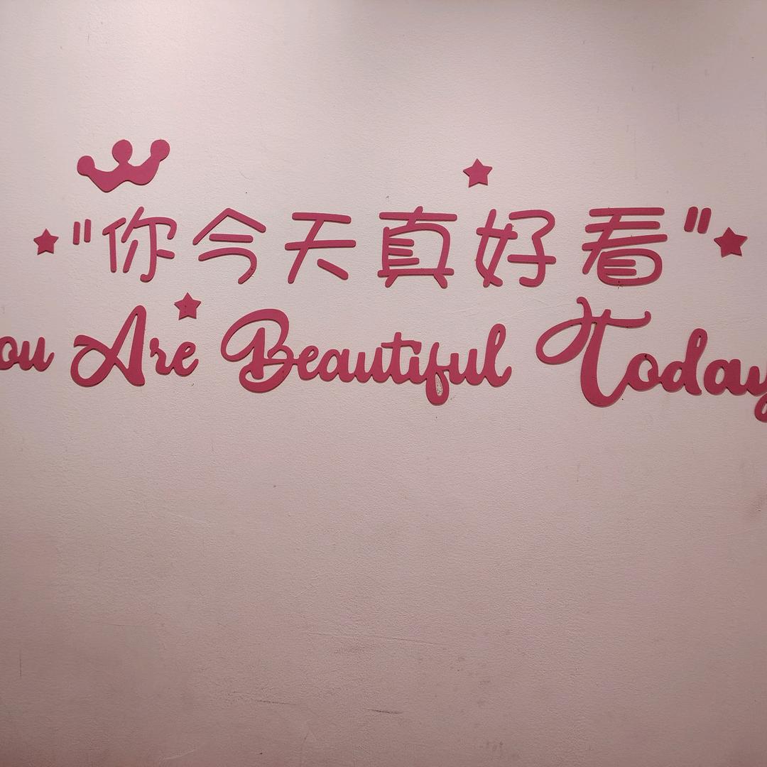 人生真讽刺
