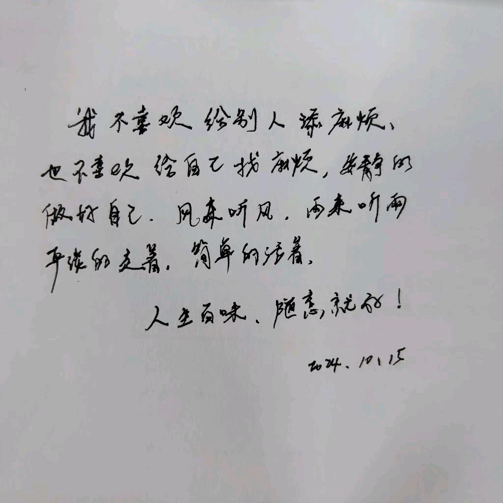 从头再来过1992