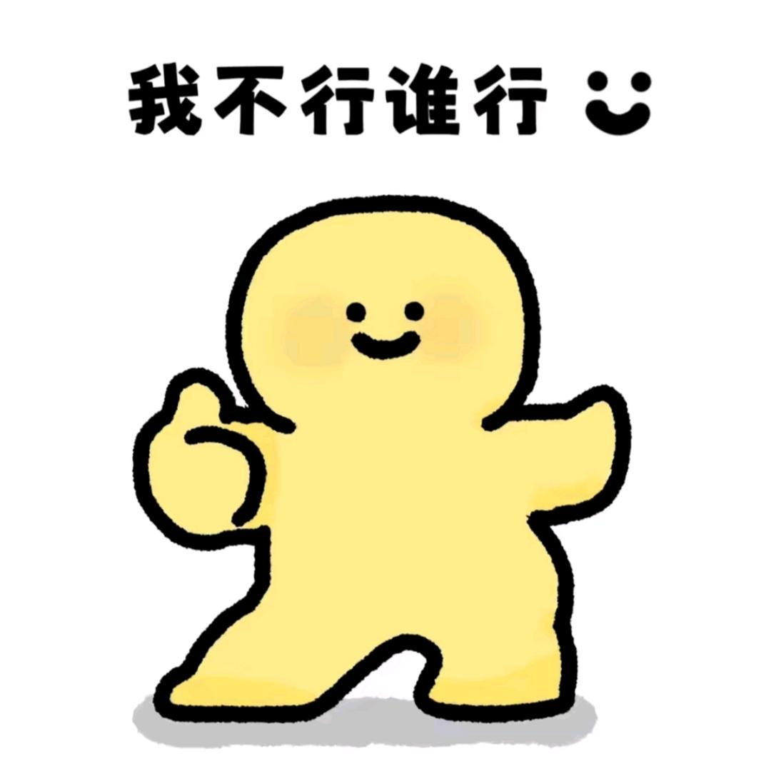 伯虑书