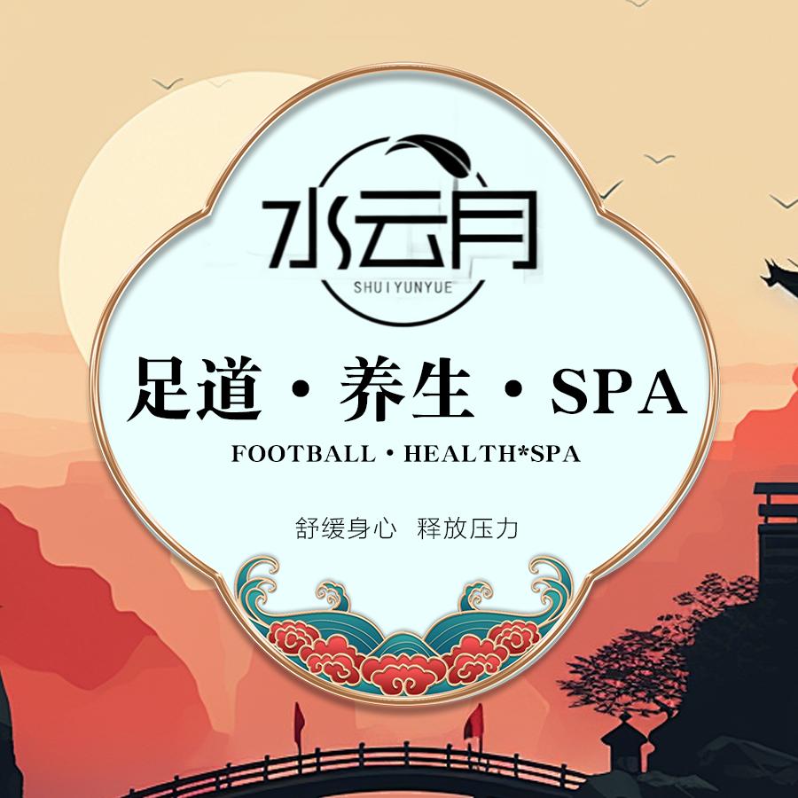 水云月宠粉号