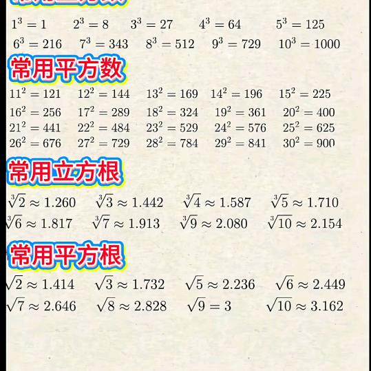 南谯区