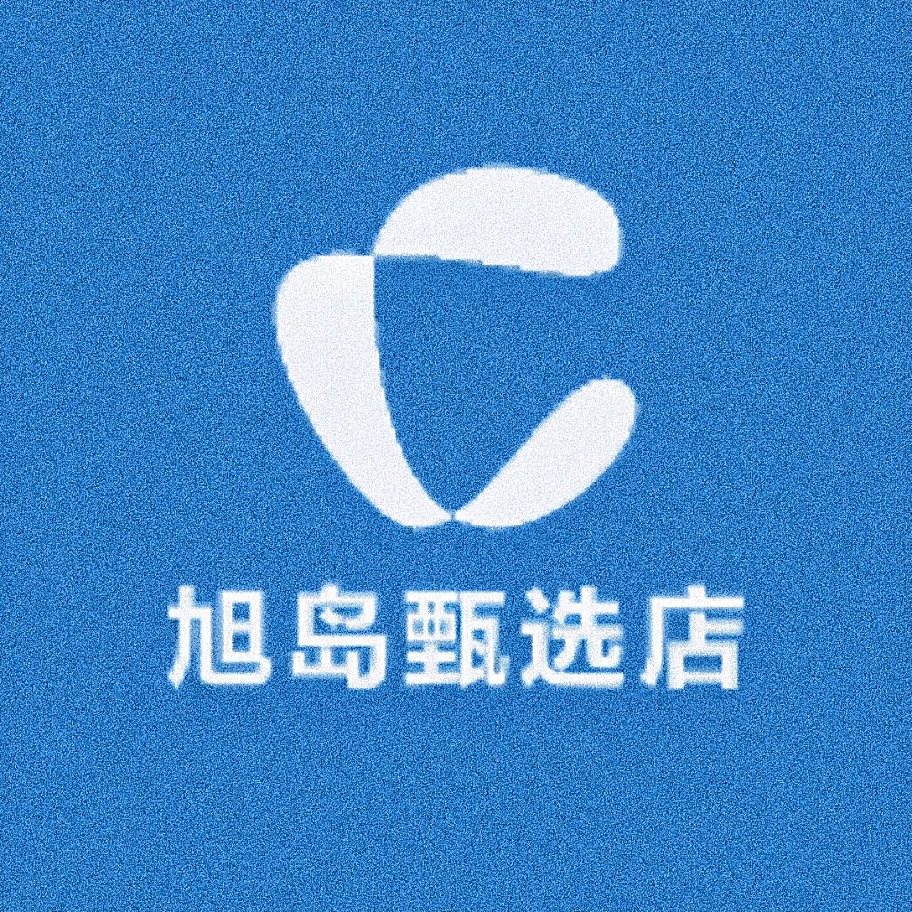 旭岛甄选店
