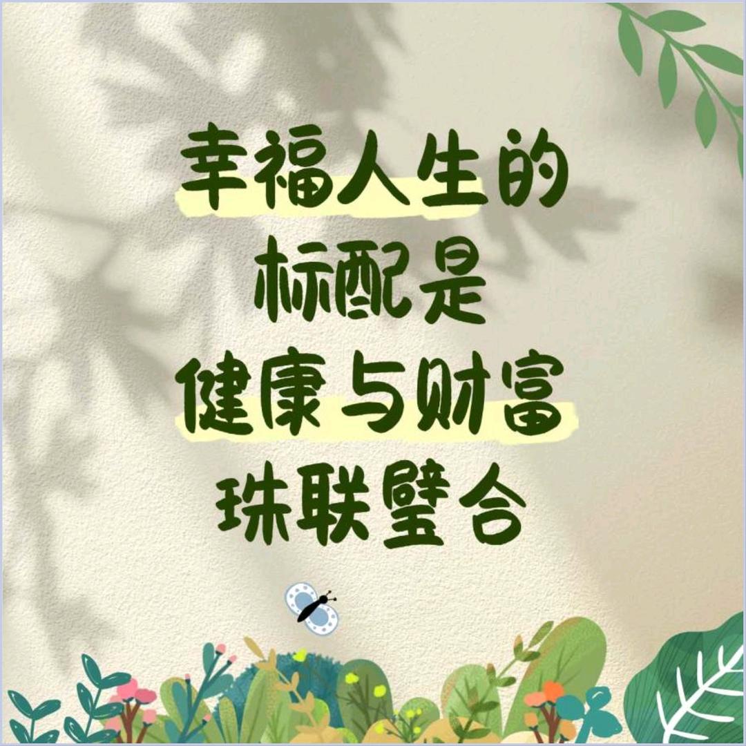👑安利陈璐