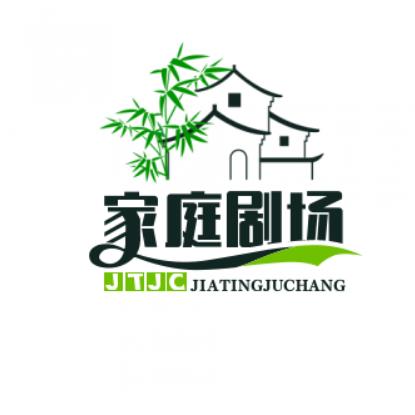 倪火火剧场