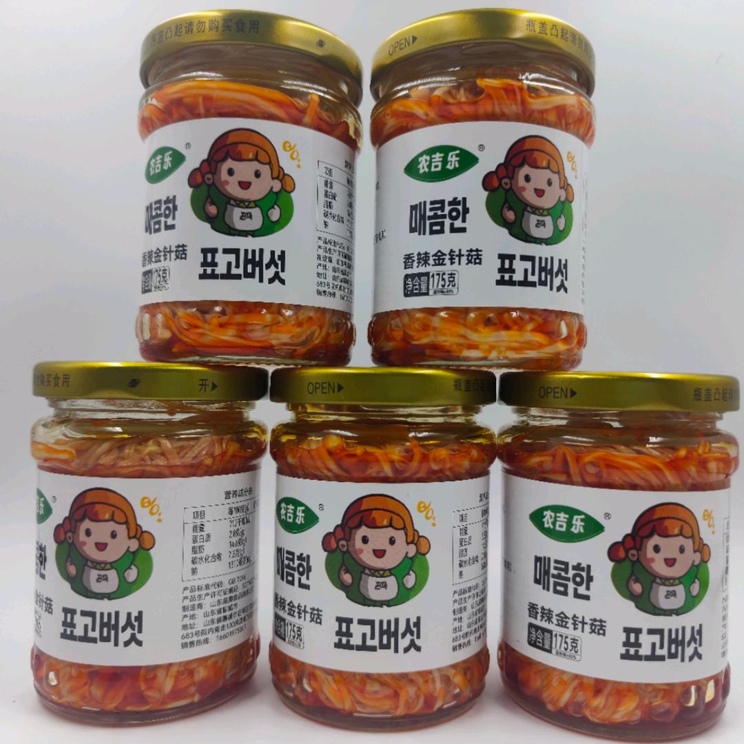 山东展腾食品金针菇麻辣专家