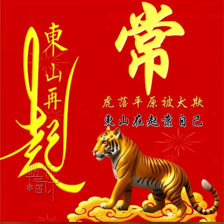 一句话