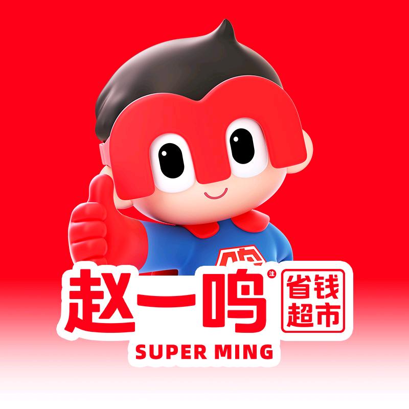 赵一鸣平乡镇店