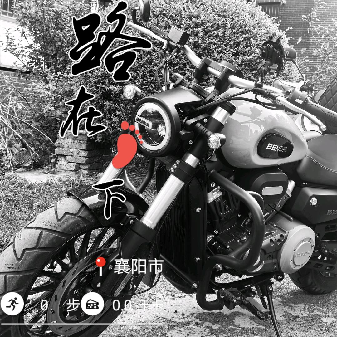 爷丶有爷的范°