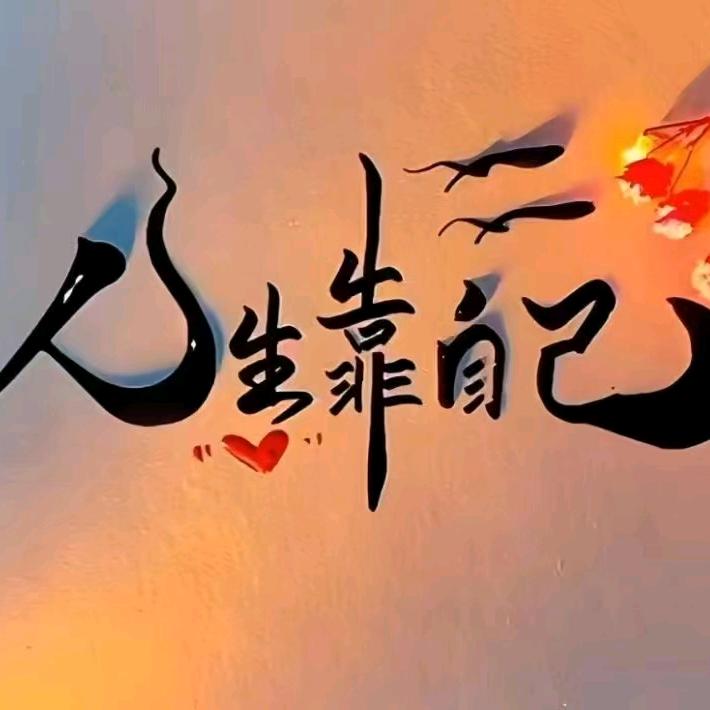 黎绍恩