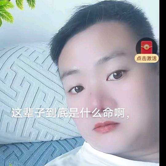 别💐碰🌹我👄的🧧心👄🌹💐