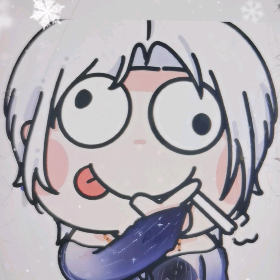 大概
