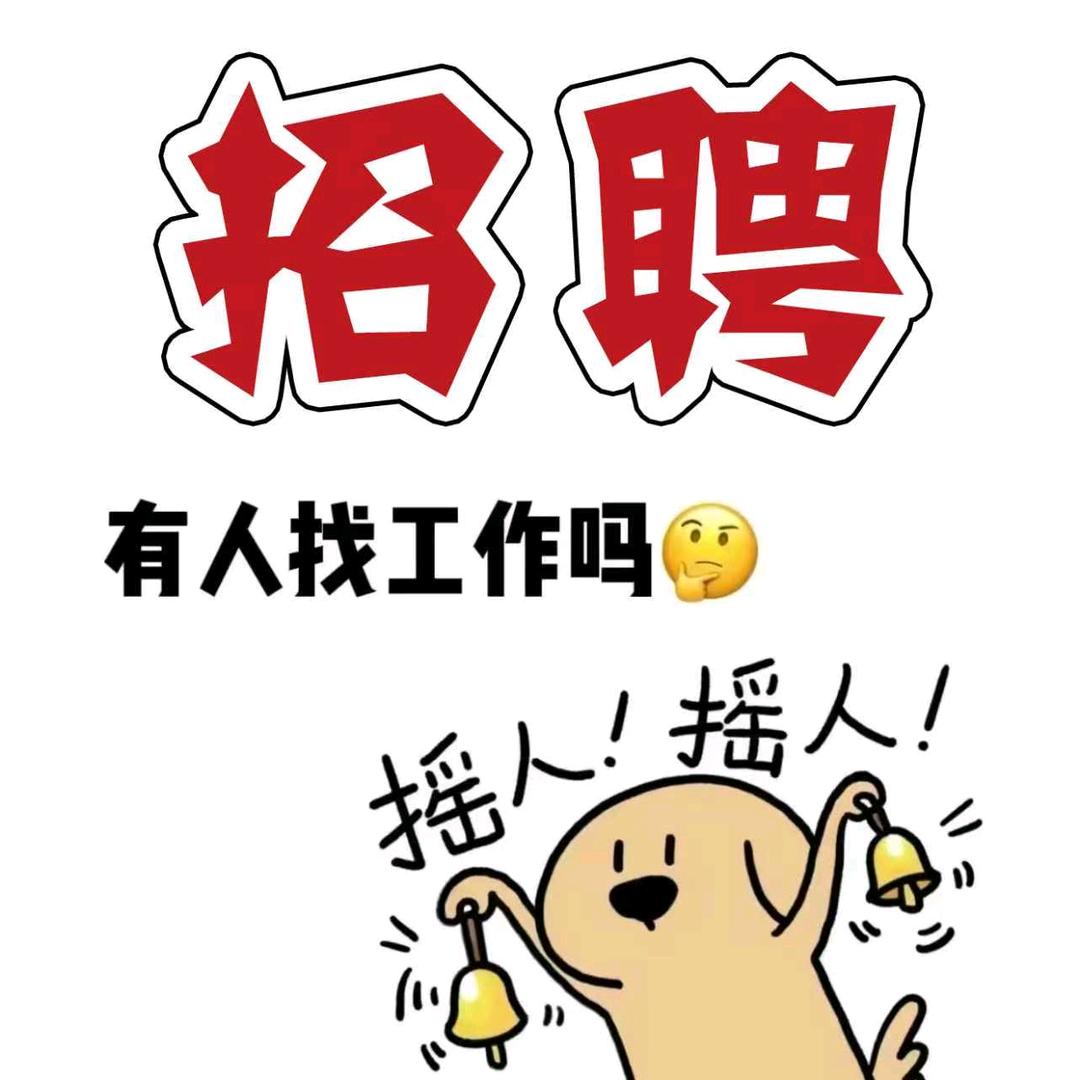 怀仁就业指导