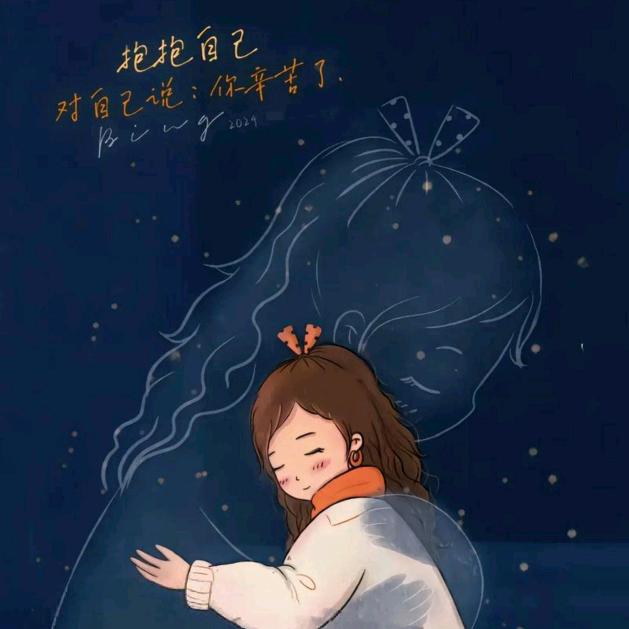 仰望星空