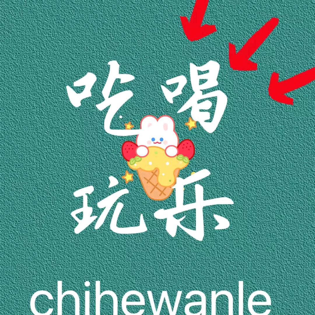 紫琪
