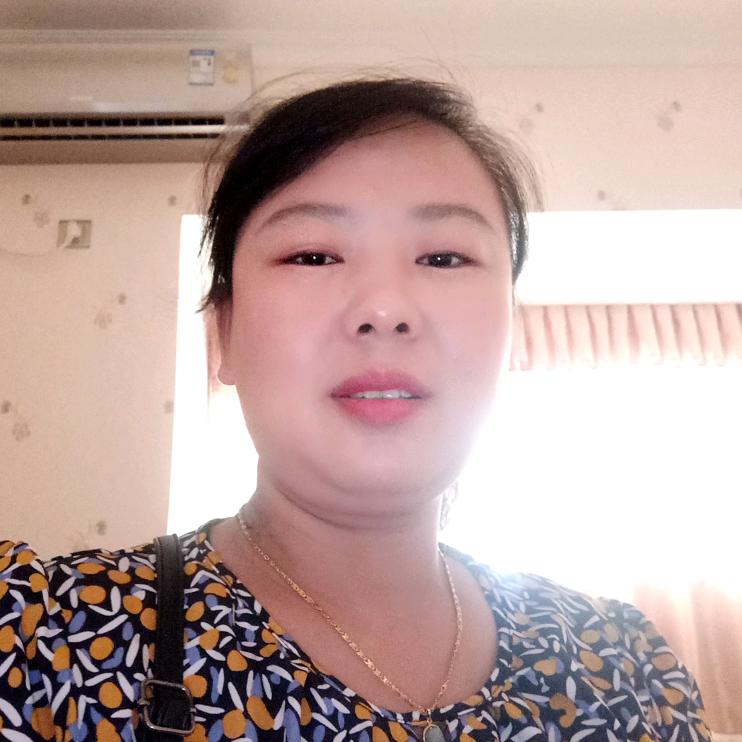 高兴
