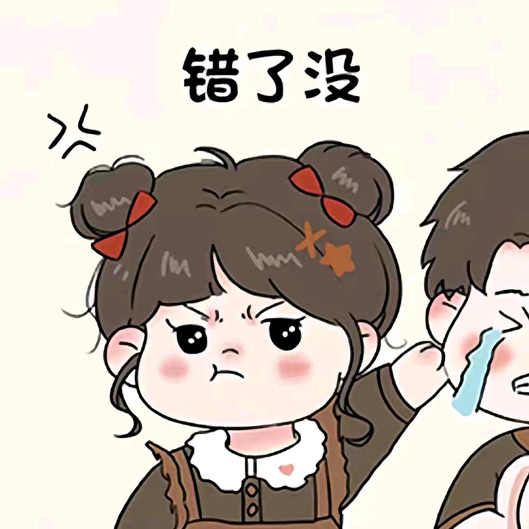 ᨳᤢ᪲꧔᭄叫我老大 ໌້ᮨ🐬꧔ꦿ