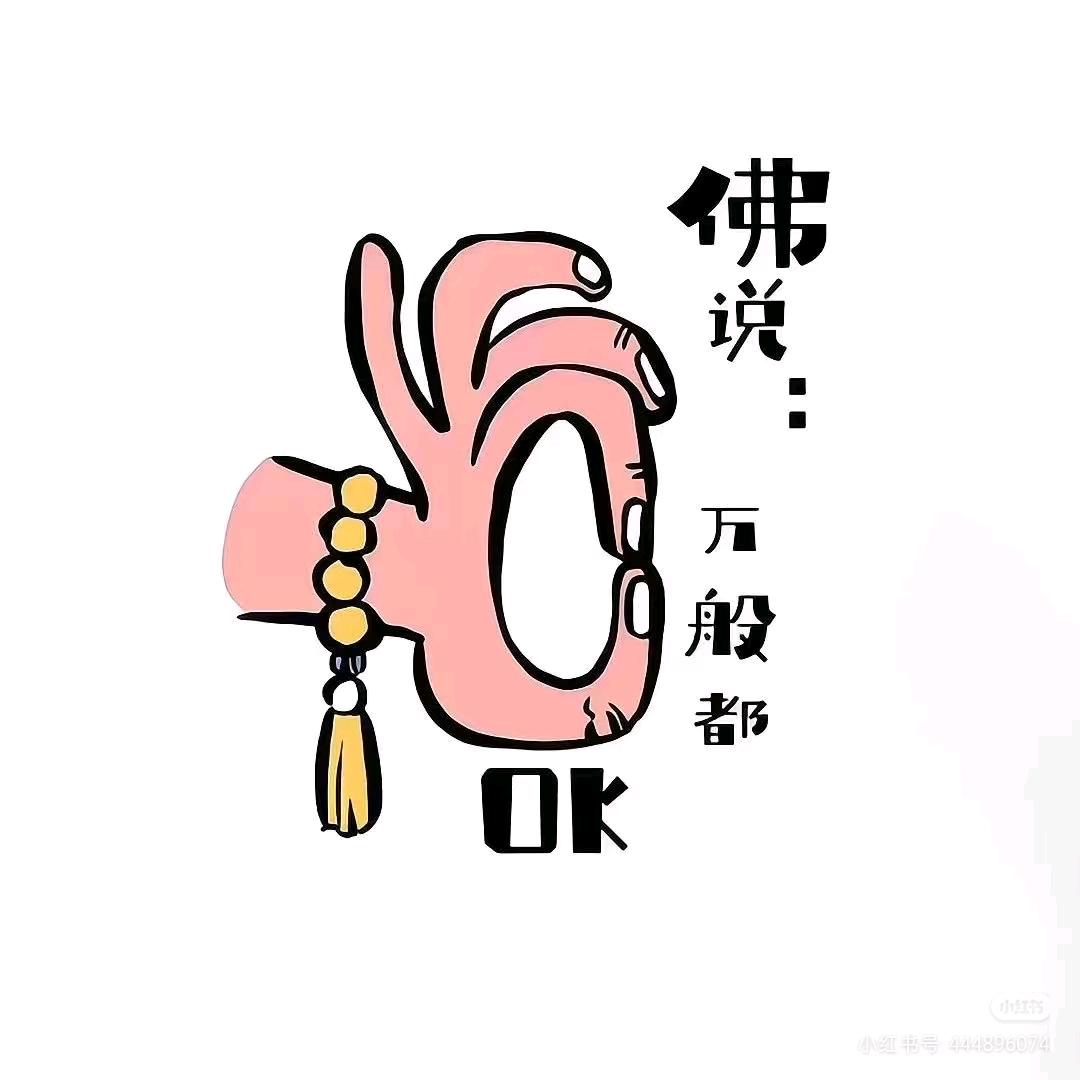 U点小脾气 ᶘ ᵒᴥᵒᶅ