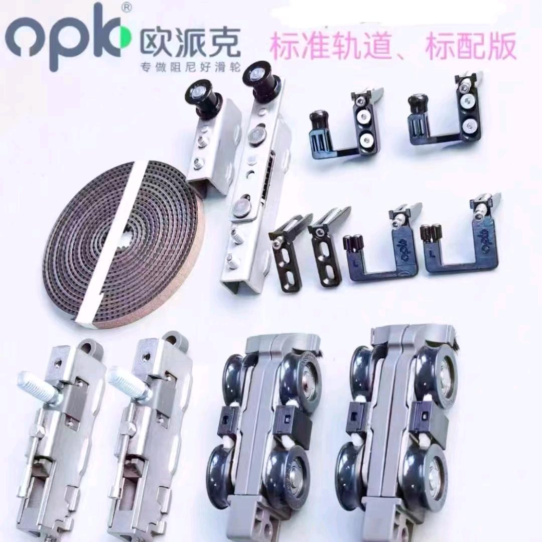 OPK完美系统定制玻璃门工厂直销
