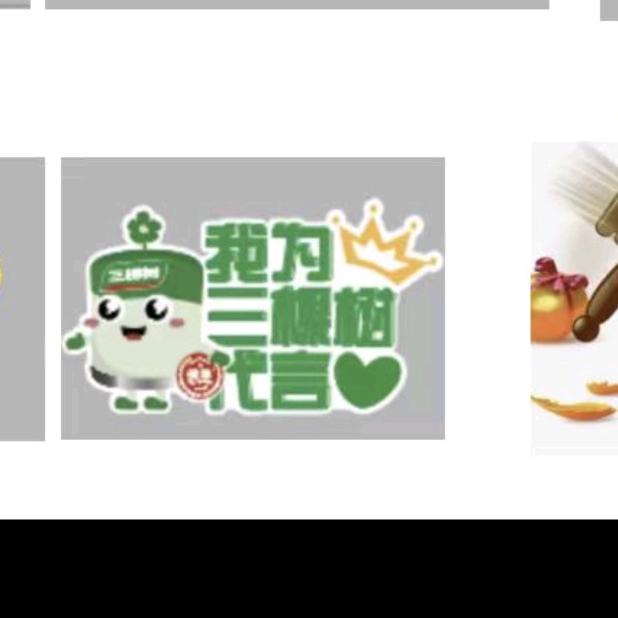 卖涂料的二姐呀